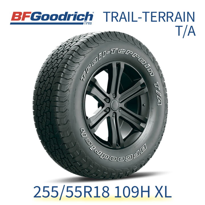 楽天市場】【正規輸入品】BFGoodrich トレールテレーン 255/55R18 109H 