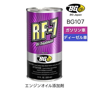 RF-7 GWICY ICオEEREEىE͒ቺh~ K\EfB[[p BG107 BGWp