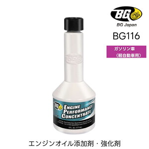 EPC GWICY   177ml BG116 yԗp ygp yop BGWp