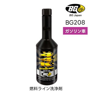 44K RC 325ml BG208 K\ԗp RCN[i[ K\pRY BGWp