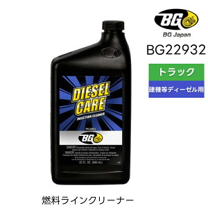 fB[[PA yRY CWFN^[ RC  946ml BG22932 BGWp