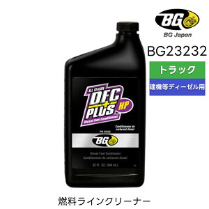 DFC+vXHP fB[[pCWFN^[Y 946ml BG23232 BGWp