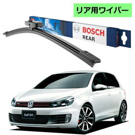 BOSCH リアワイパー 3397008634 A282H Volkswagen フォルクスワーゲン ゴルフ 5K1 ゴルフ6 ボッシュ ワイパー フラットワイパー 輸入車 ワイパーブレード 替え ウインドウケア ビビリ音 低減 コーティング ゴム