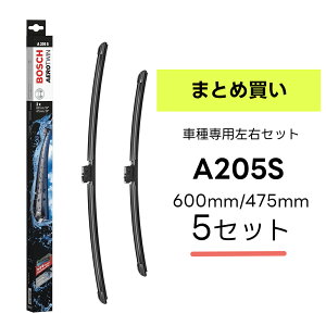 _ 5Zbg܂Ƃߔ^BOSCH Cp[ A205S ZfXxc CLA NX (C117/X117) Ԏpi ^]  2{×5 Zbg 3397014205 {bV GAcC Cp[ AERO TWIN tbg