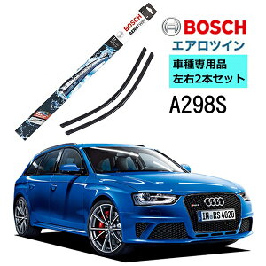BOSCH ���C�p�[ A298S AUDI �A�E�f�B RS4�A�o���g (B8) ABA-8KCFSF �Ԏ��p�i �^�]�� ����� 2�{ �Z�b�g 3397007298 �{�b�V�� �G�A���c�C�� ���C�p�[ AERO TWIN �t���b�g���C�p�[ �A���� �E�n���h���ԗp ���C