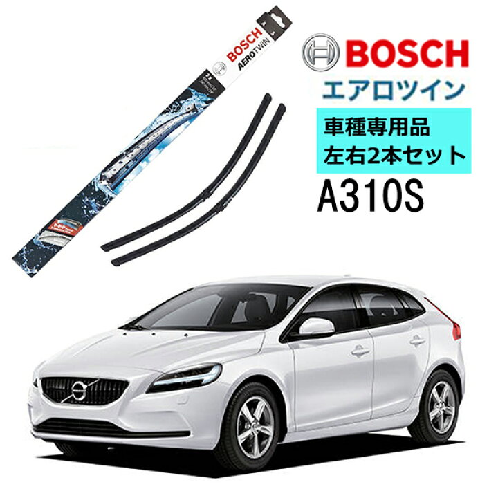 楽天市場 Bosch ワイパー A310s Volvo ボルボ V40 2 2本 セット ボッシュ エアロツイン ワイパー Aero Twin フラットワイパー 輸入車 右ハンドル車用 ワイパーブレード 替え ウインドウケア ビビリ音 低減 ポリマー コーティング ゴム Norauto ノルオート 楽天市場 Bosch ワイパー A310s Volvo ボルボ V40 2 2本 セット ボッシュ エアロツイン ワイパー Aero Twin フラットワイパー 輸入車 右ハンドル車用 ワイパーブレード 替え ウインドウケア ビビリ音 低減 ポリマー コーティング ゴム Norauto ノルオート