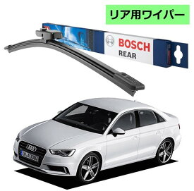 BOSCH リアワイパー 3397008713 A331H アウディ A3 セダン 8V1 ボッシュ ワイパー フラットワイパー 輸入車 ワイパーブレード 替え ウインドウケア ビビリ音 低減 ポリマー コーティング ゴム