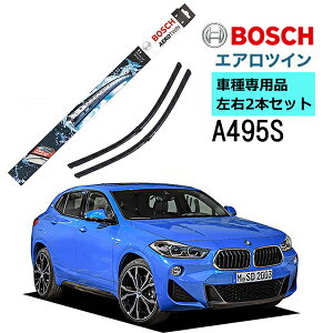 BOSCH ���C�p�[ A495S BMW X2 F39 �Ԏ��p�i �^�]�� ����� 2�{ �Z�b�g 3397014495 �{�b�V�� �G�A���c�C�� ���C�p�[ AERO TWIN �t���b�g���C�p�[ �A���� �E�n���h���ԗp ���C�p�[�u���[�h �ւ� �E�C���h