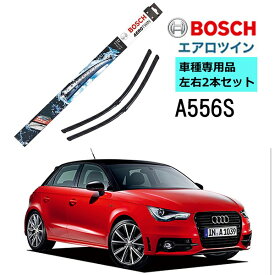 4/20限定★最大100%PB！BOSCH ワイパー A556S アウディ A1 1.4 TFSI スポーツバック 車種専用品 運転席 助手席 2本 セット 3397007556 ボッシュ エアロツイン ワイパー AERO TWIN フラットワイパー 輸入車 右ハンドル車用 ワイパーブレード 替え ウインドウケア ビビリ音 低