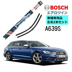 BOSCH ���C�p�[ A639S AUDI �A�E�f�B S6 / S6�A�o���g (C7) �Ԏ��p�i �^�]�� ����� 2�{ �Z�b�g 3397007639 �{�b�V�� �G�A���c�C�� ���C�p�[ AERO TWIN �t���b�g���C�p�[ �A���� �E�n���h���ԗp ���C�p�[