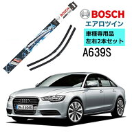 BOSCH ワイパー A639S AUDI アウディ A6 / A6アバント / A6オールロード (C7) 車種専用品 運転席 助手席 …