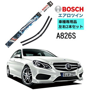 BOSCH ���C�p�[ A826S �����Z�f�X�x���c E�N���X (W212/S212/C207/A207) �Ԏ��p�i �^�]�� ����� 2�{ �Z�b�g 3397009826 �{�b�V�� �G�A���c�C�� ���C�p�[ AERO TWIN �t���b�g���C�p�[ �A���� �E�n���h���ԗp
