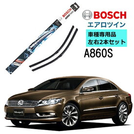 BOSCH ワイパー A860S フォルクスワーゲン VW CC 1.8 TSI 車種専用品 運転席 助手席 2本 セット 3397007860 ボッシュ エアロツイン ワイパー AERO TWIN フラットワイパー 輸入車 右ハンドル車用 ワイパーブレード 替え ウインドウケア ビビリ音 低減 ポリマー コグ