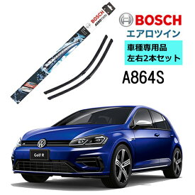 BOSCH ワイパー A864S フォルクスワーゲン VW ゴルフR 2.0 4モーション 車種専用品 運転席 助手席 2本 セット 3397007864 ボッシュ エアロツイン ワイパー AERO TWIN フラットワイパー 輸入車 右ハンドル車用 ワイパーブレード 替え ウインドウケア ビビリ音 低減