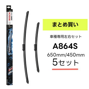 �_������ 5�Z�b�g�܂Ƃߔ����^BOSCH ���C�p�[ A864S �t�H���N�X���[�Q�� VW �S���t7 �S���t���@���A���g (5G1/BQ1/BA5/BV5) �Ԏ��p�i �^�]�� ����� 2�{ �Z�b�g 3397007864 �{�b�V�� �G�A���c�C�� ���C