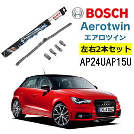 BOSCH ワイパー Audi アウディA1 運転席 助手席 左右 2本 セット AP24U AP15U 型式:8X1 8XA ボッシュ エアロツイン| フラットワイパー 適合 ワイパーブレード 替え ウインドウケア ビビリ音 低減 コーティング ゴム