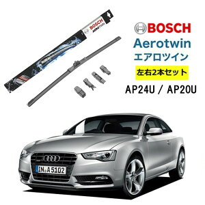 BOSCH ���C�p�[ Audi�A�E�f�B A5 �^�]�� ����� ���E 2�{ �Z�b�g AP24U AP20U �{�b�V�� �G�A���c�C�� �^��:8T3 8TA| AERO TWIN �t���b�g���C�p�[ �K�� ���C�p�[�u���[�h �ւ� �E�C���h�E�P�A �r�r���� �ጸ