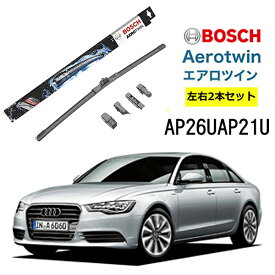 BOSCH ワイパー Audiアウディ A6 運転席 助手席 左右 2本 セット AP26U AP21U ボッシュ エアロツイン 型式:4G2、C7他| AERO TWIN フラットワイパー 適合 ワイパーブレード 替え ウインドウケア ビビリ音 低減 ポリマー コーティング ゴム