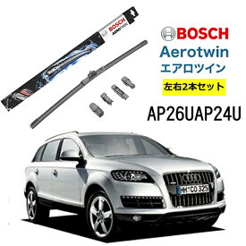 BOSCH ワイパー Audiアウディ Q7 運転席 助手席 左右 2本 セット AP26U AP24U ボッシュ エアロツイン 型式:4LB| フラットワイパー 適合 ワイパーブレード 替え ウインドウケア ビビリ音 低減 コーティング ゴム