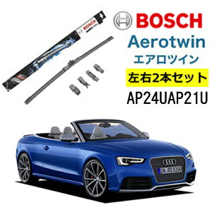 BOSCH ���C�p�[ Audi�A�E�f�B RS5 [8F7]�^�]�� ����� ���E 2�{ �Z�b�g AP24U AP21U �{�b�V�� �G�A���c�C�� �^��:8F7| AERO TWIN �t���b�g���C�p�[ �K�� ���C�p�[�u���[�h �ւ� �E�C���h�E�P�A �r�r���� ��
