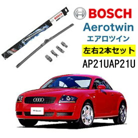 BOSCH ワイパー Audiアウディ TT 運転席 助手席 左右 2本 セット AP21U AP21U ボッシュ エアロツイン 型式:8N3 8N9| AERO TWIN フラットワイパー 適合