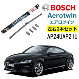 BOSCH ワイパー Audiアウディ TT 運転席 助手席 左右 2本 セット AP24U AP21U ボッシュ エアロツイン 型式:FV3| フラットワイパー 適合 ワイパーブレード 替え ウインドウケア ビビリ音 低減 コーティング ゴム