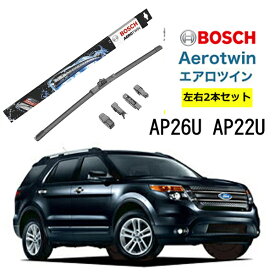 【4/20限定★抽選で2人に1人最大100%ポイントバック！】BOSCH ワイパー フォード エクス プローラー 運転席 助手席 左右 2本 セット AP26U AP22U ボッシュ エアロツイン| フラットワイパー 適合 ワイパーブレード 替え ウインドウケア ビビリ音 低減 コーティング ゴム