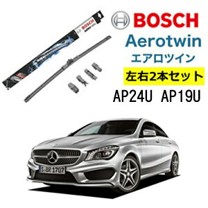 BOSCH ���C�p�[ �����Z�f�X�x���c CLA �N���X �^�]�� ����� ���E 2�{ �Z�b�g AP24U AP19U �{�b�V�� �G�A���c�C�� �^��:117| AERO TWIN �t���b�g���C�p�[ �K�� ���C�p�[�u���[�h �ւ� �E�C���h�E�P�A �r