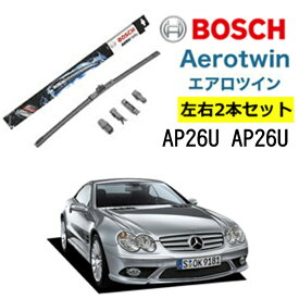 BOSCH ワイパー メルセデスベンツ SL クラス 運転席 助手席 左右 2本 セット AP26U AP26U ボッシュ エアロツイン 型式:230| AERO TWIN フラットワイパー 適合 ワイパーブレード 替え ウインドウケア ビビリ音 低減 ポリマー コーティング ゴム