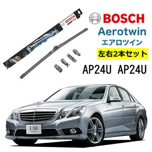 BOSCH ���C�p�[ �����Z�f�X�x���c E�N���X [212][207] �^�]�� ����� ���E 2�{ �Z�b�g AP24U AP24U �^��:LDA-212024C�� �{�b�V�� �G�A���c�C�� ���C�p�[| AERO TWIN �t���b�g���C�p�[ �K�� ���C�p�[�u���[�h 