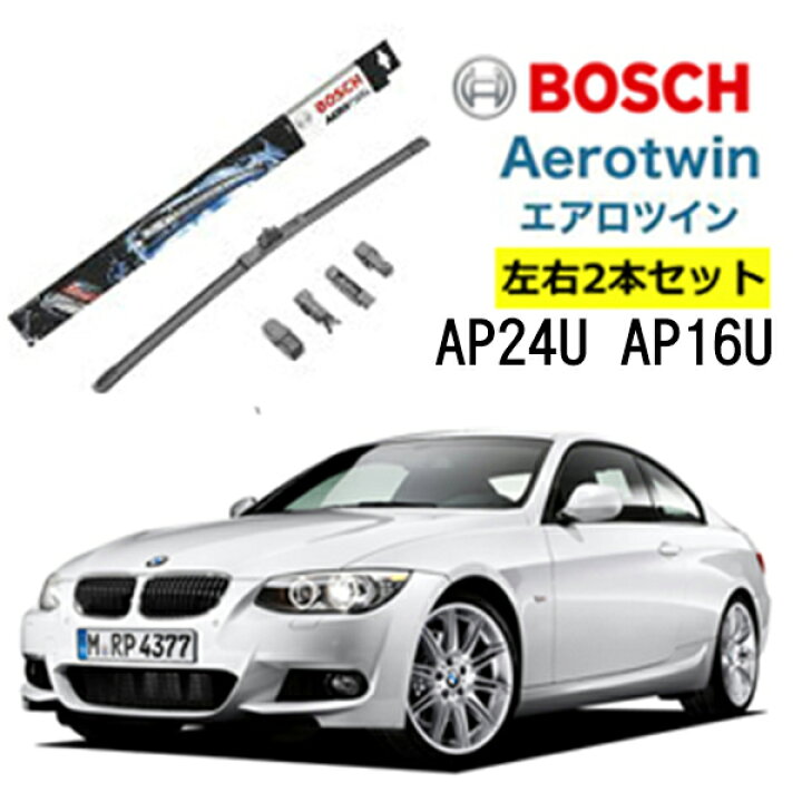 純正品 エアロ ワイパーブレード フロント 左右セット BMW 3シリーズ E92 E93(10y〜) 320i 325i 335i M3 KD20 KD20G KE25 KG35 WA20 WB35 WD40 DX35 WL35 右H BMW フロント ワイパーブレード 左右セット 純正 3シリーズ E92 E93 61612455438 : 輸入車パーツ専門店 D-STIMMER  - 通販 - Yahoo!ショッピング