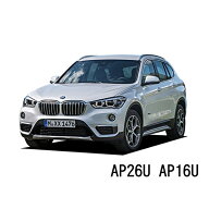 BOSCH ワイパー BMW X1 [F48] 運転席 助手席 左右 2本 セット AP26U AP16U 型式:LDA-HT20他 ボッシュ エ…