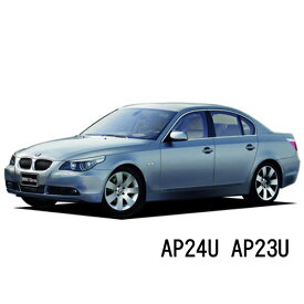 BOSCH ワイパー BMW 5シリーズ [E60] 525 i 運転席 助手席 左右 2本 セット AP24U AP23U 型式:GH-NA25 左ハンドル車用他 ボッシュ エアロツイン ワイパー| AERO TWIN フラットワイパー 適合 ワイパーブレード 替え ウインドウケア ビビリ音 低減 ポリマー コーティング ゴム