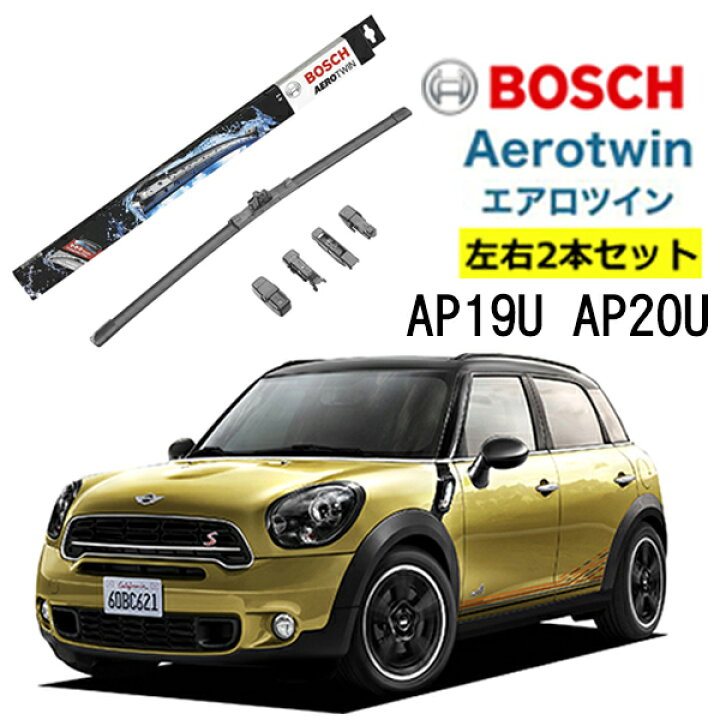 楽天市場】BOSCH ワイパー BMW MINI R61 60 クーパー ペースマン 運転 