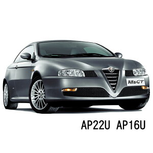 BOSCH ���C�p�[ �A���t�@�����IGT [937]2.0 JTS �^�]�� ����� ���E 2�{ �Z�b�g AP22U AP16U �^��:ABA-93720L�� �N��:05.04�]10.12 �{�b�V�� �G�A���c�C�� ���C�p�[| �t���b�g���C�p�[ �K�� ���C�p�[�u���[�h 