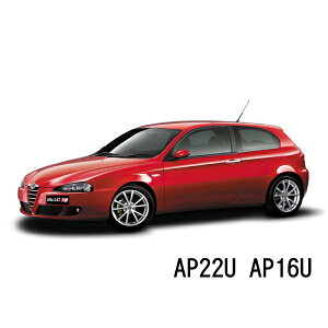 BOSCH ���C�p�[ �A���t�@�����I147 [937]2.0 JTS �^�]�� ����� ���E 2�{ �Z�b�g AP22U AP16U �^��:ABA-93720L�� �N��:05.04�]10.12 �{�b�V�� �G�A���c�C�� ���C�p�[| �t���b�g���C�p�[ �K�� ���C�p�[�u���[�h 