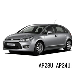 BOSCH ���C�p�[ �V�g���G�� C4 [B5]1.6 �^�]�� ����� ���E 2�{ �Z�b�gAP28U AP24U �^��:ABA-B55FW�� �{�b�V�� �G�A���c�C�� ���C�p�[| AERO TWIN �t���b�g���C�p�[ �K�� ���C�p�[�u���[�h �ւ� �E�C���h�E