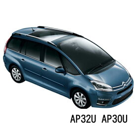 BOSCH ワイパー シトロエン C4 [B58]C4 1.6 THP ピカソ 運転席 助手席 左右 2本 セット AP32U AP30U 型式:ABA-B585F02P他 ボッシュ エアロツイン ワイパー| フラットワイパー 適合 ワイパーブレード 替え ウインドウケア ビビリ音 低減 ポリマー コーティング ゴム