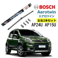 BOSCH ワイパー FIATフィアット パンダ PANDA[312]0.9 運転席 助手席 左右 2本 セットAP24U AP15U 型式:A…