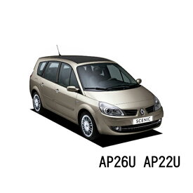 BOSCH ワイパー ルノー グランセニック 運転席 助手席 左右 2本 セット AP26U AP22U 型式:ABA-JMF4他 ボッシュ エアロツイン ワイパー| AERO TWIN フラットワイパー 適合 ワイパーブレード 替え ウインドウケア ビビリ音 低減 ポリマー コーティング ゴム