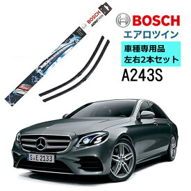 4/20限定★最大100%PB！BOSCH ワイパー A243S メルセデスベンツ Eクラス E200 E220 E250 E400 車種専用品 運転席 助手席 2本 セット 3397014243 ボッシュ エアロツイン ワイパー AERO TWIN フラットワイパー 輸入車 右ハンドル車用 ワイパーブレード 替え ウインドウケア ビ