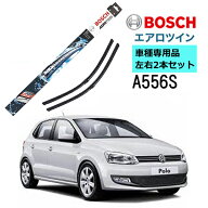 BOSCH ワイパー A556S フォルクスワーゲン VW ポロ 6R1 車種専用品 運転席 助手席 2本 セット 3397007556…