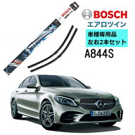BOSCH ワイパー A844S メルセデスベンツ Cクラス (W205/S205/C205/A205) 車種専用品 運転席 助手席 2本 …