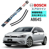 BOSCH ワイパー A864S フォルクスワーゲン VW ゴルフ7 ゴルフヴァリアント (5G1/BQ1/BA5/BV5) 車種専用品…