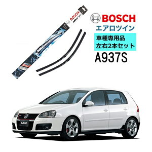 BOSCH ���C�p�[ A937S �t�H���N�X���[�Q�� �S���t V ( 1K1 ) �Ԏ��p�i �^�]�� ����� 2�{ �Z�b�g 3397118937 �{�b�V�� �G�A���c�C�� ���C�p�[ AERO TWIN �t���b�g���C�p�[ �A���� �E�n���h���ԗp ���C�p