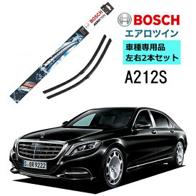 BOSCH ワイパー A212S メルセデス ベンツ S クラス マイバッハ ( 222 ) 左ハンドル用 車種専用品 運転席 助手席 2本 セット 3397014212 ボッシュ エアロツイン ワイパー AERO TWIN フラットワイパー 輸入車 ワイパーブレード 替え ウインドウケア ビビリ音 低減 ポリマー