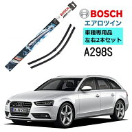BOSCH ワイパー A298S AUDI アウディ A4 (B8) セダン アバント オールロード 他 車種専用品 運転席 助手…