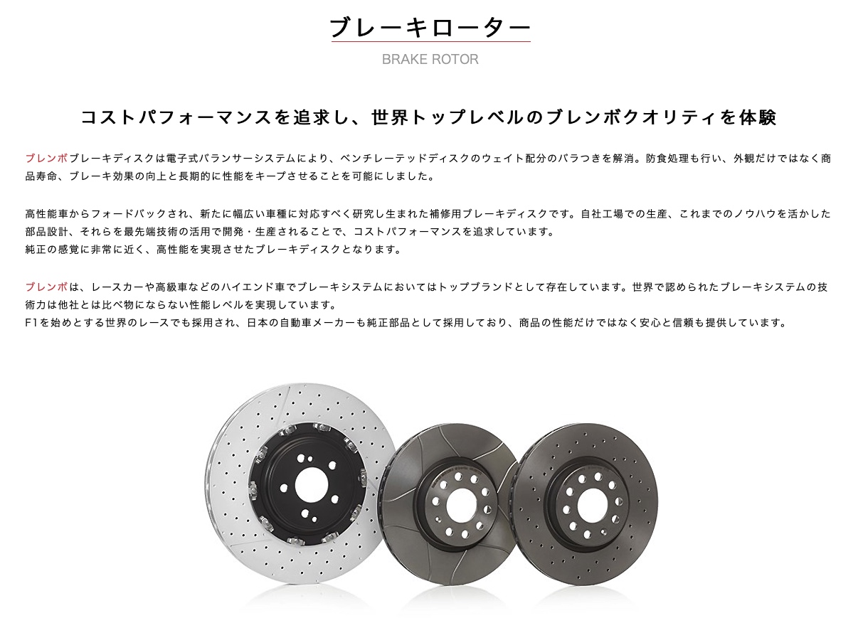 Brembo 09.A300.11 UV Coated Front Disc Brake Rotor 