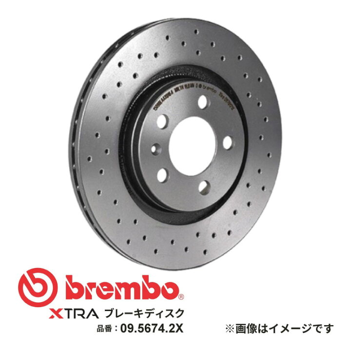 楽天市場】09.5674.2X brembo ブレンボ エクストラブレーキディスク 