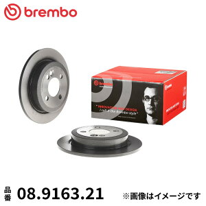 08.9163.21 �u�����{ �u���[�L�f�B�X�N ���[�^�[ ���E�Z�b�g ���A 2�� �u���[�L���[�^�[ Brembo �X�^���_�[�h�^�C�v �������� ECE-R90 �~�j (R56) SR16 SU16 MF16S SV16 �~�j (R50/R52/R53) RA16 RE16 RF16 RH16